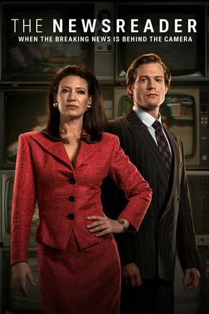 Диктор новостей (сериал 2021 - ...)