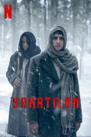 Созданный Существо (2023)