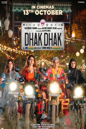 Dhak Dhak