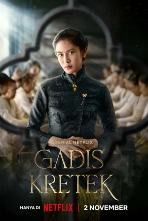 Девушка с гвоздичной сигаретой (сериал 2023 – ...)