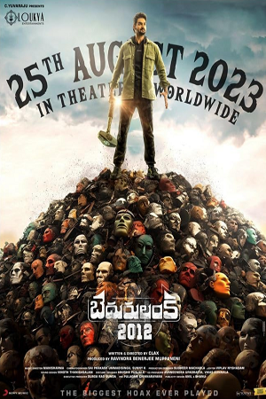 Bedurulanka 2012 (2023)