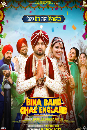 Bina Band Chal England