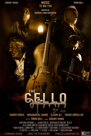 Cello (2023)