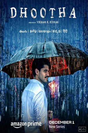 Dhootha (2023)