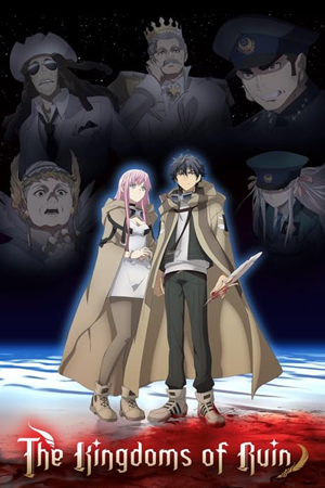 Hametsu no Oukoku (2023)