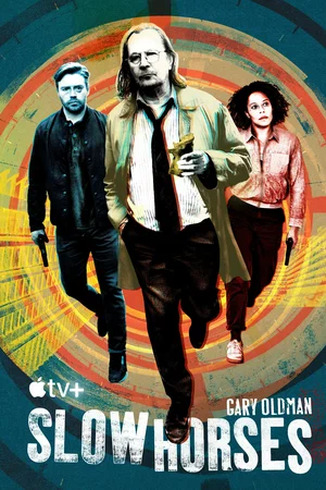 Медленные лошади (сериал 2022 – ...)