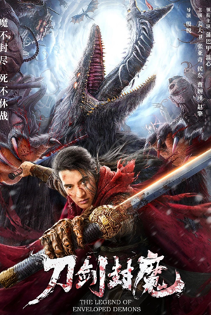 The Legend of Enveloped Demons