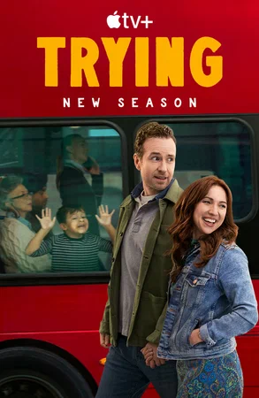 Не с первой попытки (сериал 2020 – 2023)
