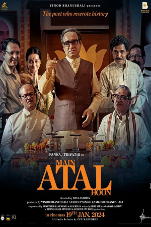 Main Atal Hoon