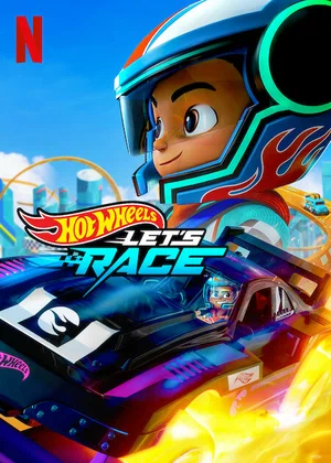 Hot Wheels. Вперёд! (сериал 2024 – ...)