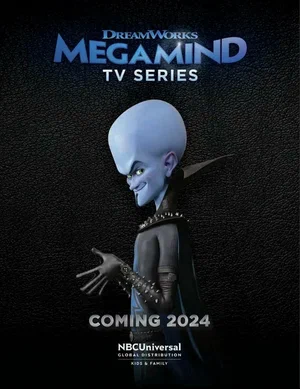 Правила Мегамозга! (сериал 2024 – ...)