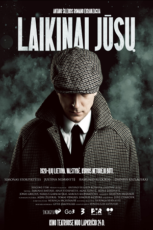 Laikinai Jusu