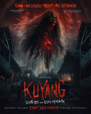 Куян Маленький помощник дьявола (2024)